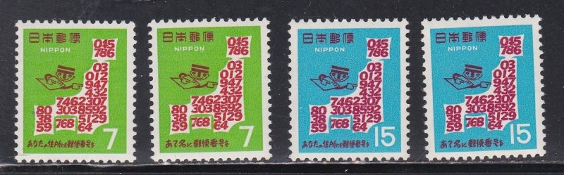 Japan # 956-959, Introduction of Postal Codes, Mint NH, 1/2 Cat.