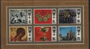 RUSSIA   4608 MNH SOUVENIR SHEET