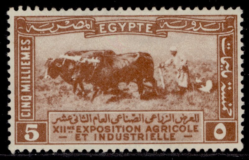 EGYPT  SG126, 5m brown, M MINT.