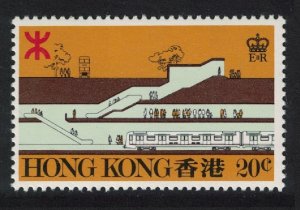 Hong Kong Diagrammatic View of Railway Station 1979 MNH SG#384