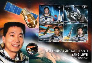 Bequia Gren St Vincent Space Stamps 2013 MNH Astronaut Yang Liwei 4v M/S II