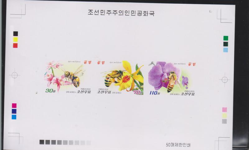 E)2013 KOREA, BEES, POLLEN-HONEY,  INSECT ( APIS MELLIFERA) IMPERFORATED PROOFS