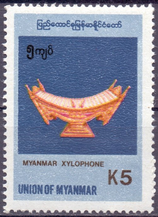 Myanmar. 1998. 341. musical instruments. MNH. 