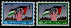 Saudi Arabia 1086-7 MNH Flags, Palestinian Uprising