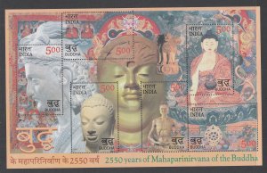 India 2198a Souvenir Sheet MNH VF