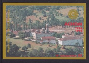 Macedonia #31  MNH 1994 sheet  liberation day  view of Monastery grounds 50d