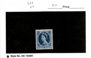 Great Britain, Postage Stamp, #369 Mint NH, 1958 Queen Elizabeth (AD)