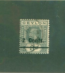 CEYLON 248 USED CV $1.20 BIN $0.75