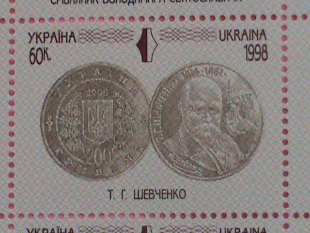 UKRAINE-RUSSIA  -STAMP- 1998- ANTIQUE COINS -MNH STAMP SHEET  VERY RARE