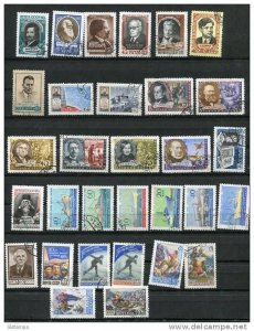 Russia 1959 Accumulation Used Complete sets
