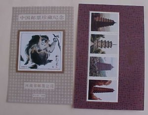 CHINA PR ESSAY SHEETLETS 2 DIFF. MINT NH 1980's  MONKEY & ARCHITECTURE BUILDINGS