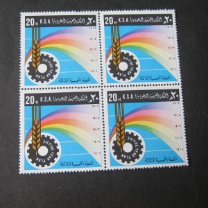 Saudi Arabia Sc 824 BLK(4) MNH
