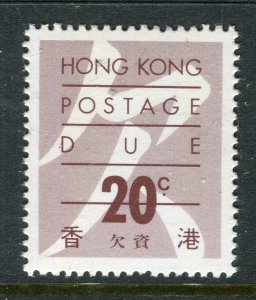 HONG KONG; 1987 early Postage Due issue fine MINT MNH 20c. value