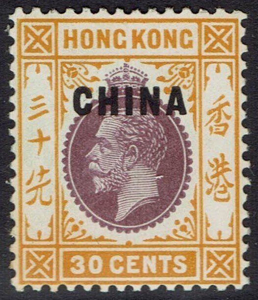 HONG KONG PO IN CHINA 1917 CHINA OVERPRINTED KGV 30C WMK MULTI CROWN CA