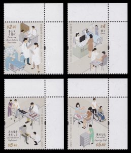 Hong Kong 2023 A Tribute to Healthcare Workers 向醫護致敬 set selvage UR MNH