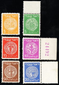 Israel Stamps # 1-6 MNH VF