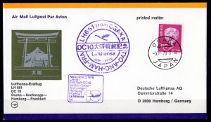 Japan 1978 FIRST FLIGHT DC10 OSAKA-HAMBURG - SPECIAL COVER POSTAL HISTORY