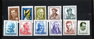 HUNGARY 1961-1962 SMALL IMPERFORATED COLLECTION SET OF 11 STAMPS MNH