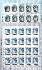 RUSIA/USSR 1978 SUMMER OLYMPIC GAMES MOSCOW SET OF 10 SHEETS OF 20 STAMPS MNH