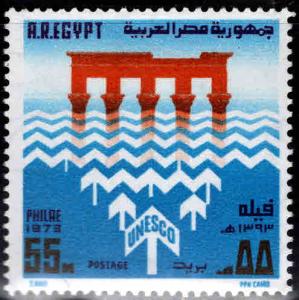 EGYPT Scott 945 MH* stamp