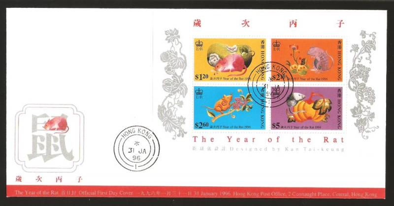 Hong Kong 1996 Lunar New Year of the Rat M/S on FDC