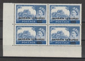 BAHRAIN 1955/60 SG 96ab MNH Cat £400