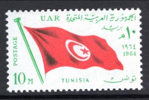 Egypt 642 MNH VF