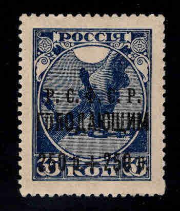 Russia Scott B21 MNH** 1922 semi-postal