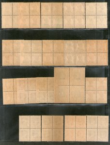 India Patiala State 19 Diff. KG VI Postage Service Stamps BLK/4 Cat. ?600+ MNH