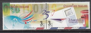 Thailand 2009 MNH VF