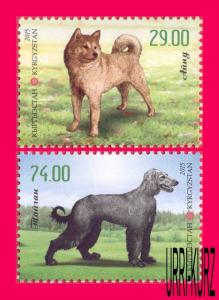 KYRGYZSTAN 2015 Nature Fauna Domestic Farm Animals Pets Dogs 2v Sc488,491 MNH