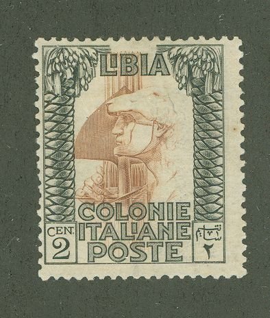 Libya #21d Unused Single