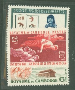 Cambodia (Kampuchea) #82/85/87  Single