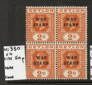 Ceylon 1918 Early Issue Fine Mint MNH unmounted 2c. Block War Optd 303231