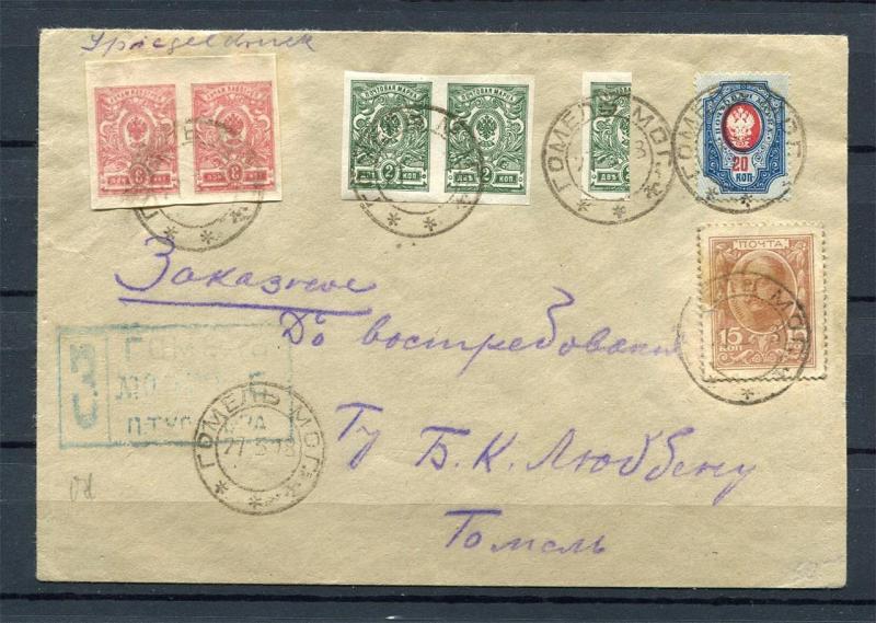 Russia Cover Unigue if genuine Fantastic Selection Pair with offset,bi-sect 4921