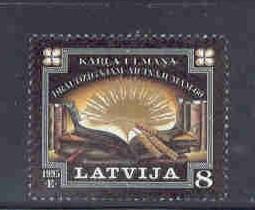 Latvia Sc 402 1995 Friendly Appeal stamp mint NH
