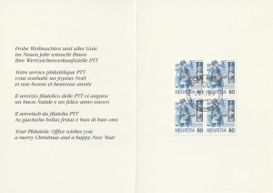 1986 SWITERLAND PHILATELIC SERVICES CHRISTMAS GREETING CARD BLOCK OF 4 UNIQUE