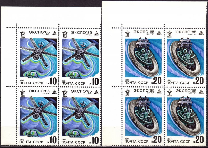 Soviet Union. 1985. 5534-37. Exhibition, space. MNH.