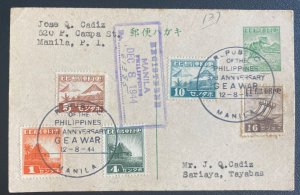 1944 Manila Philippines Japanese Occupation First Day Postcard Cover To Sariaya