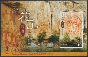 Hong Kong 2019 Zuojiang Huashan Rock Art Cultural 左江花山岩畫文化景觀 $10 sheetlet MNH