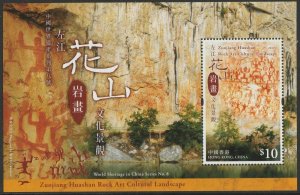 Hong Kong Zuojiang Huashan Rock Art Cultural 左江花山岩畫文化景觀 $10 sheetlet MNH 2019 