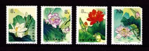 1980 PR China 1613-1616 White Lotus & Other Flowers Set  Sc 1616 Blunt TR Corner