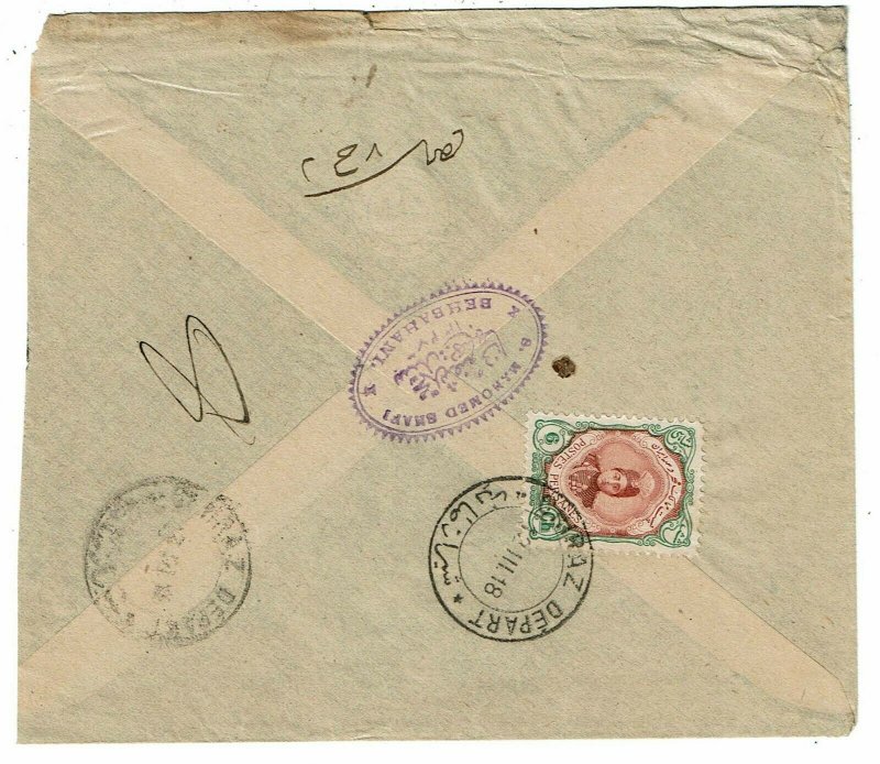 1918 Chiraz to Bushire cover, censored by British upon arrival