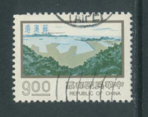 China, Republic of 2017  Used (3)