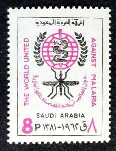 Saudi Arabia #254 MNH XF CV $3.00                              (XYEL)