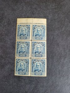 Stamps Brazil Scott 185a hinged