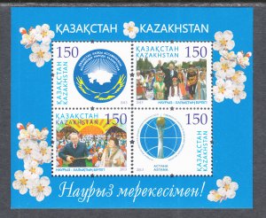 Kazakstan 705 Souvenir Sheet MNH VF