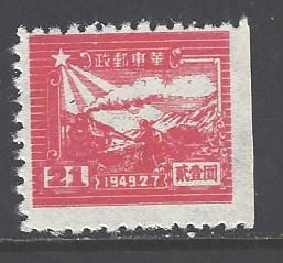 China  PRC Sc # 5L28 mint never hinged (DT)