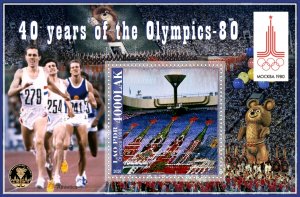 Stamps. Olympic Games 1980 in Moscow  2020 year 6 sheets perforated