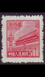 CHINA VOLKSREPUBLIK [1950] MiNr 0071 ( oG/no gum )